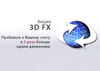 3dfx1