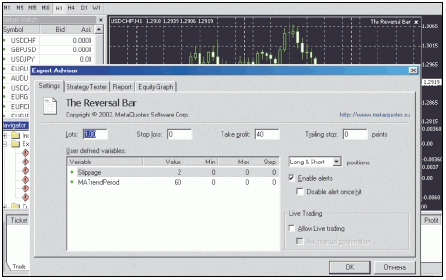 Рис. 3. Окно оптимизации эксперта в MetaTrader.