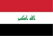 Судьба иракского динара
