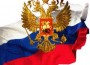 Инфляция в РФ по итогам 2011г. установила 20-летний рекорд