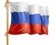 В России начал действовать "третий антимонопольный пакет"