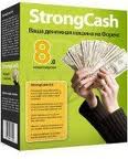 Форекс советник Strong Cash