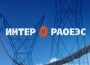 Прибыль "Интер РАО ЕЭС" увеличилась более чем вдвое