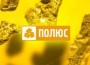 Polyus Gold выплатит акционерам 115 млн долларов