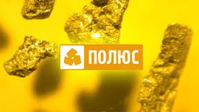 Polyus Gold выплатит акционерам 115 млн долларов