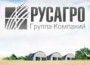 Прибыль "Русагро" сократилась в полтора раза