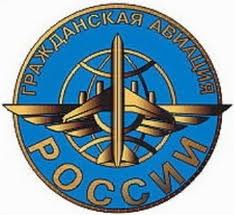 Росавиация аннулировала лицензию у "Кировского авиапредприятия"