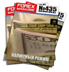 Forex Magazine №435 от 22 июля 2012 года