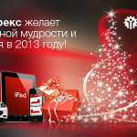 insta-ny-2013-ru