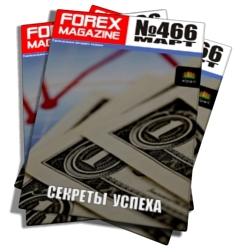 Forex Magazine 