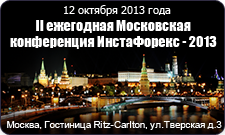 moscow_270813