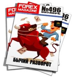 Forex Magazine