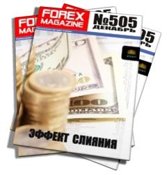 Forex Magazine 