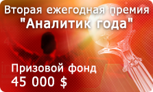 instaforex_140114_3_ru