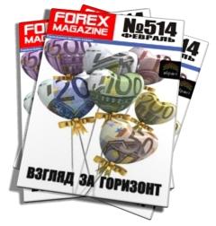 Forex Magazine