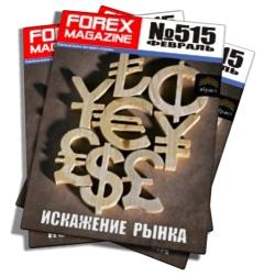 Forex Magazine 