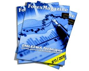 Forex Magazine №570 от 1 декабря 2015 года