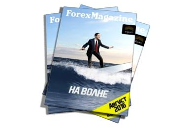 Forex Magazine