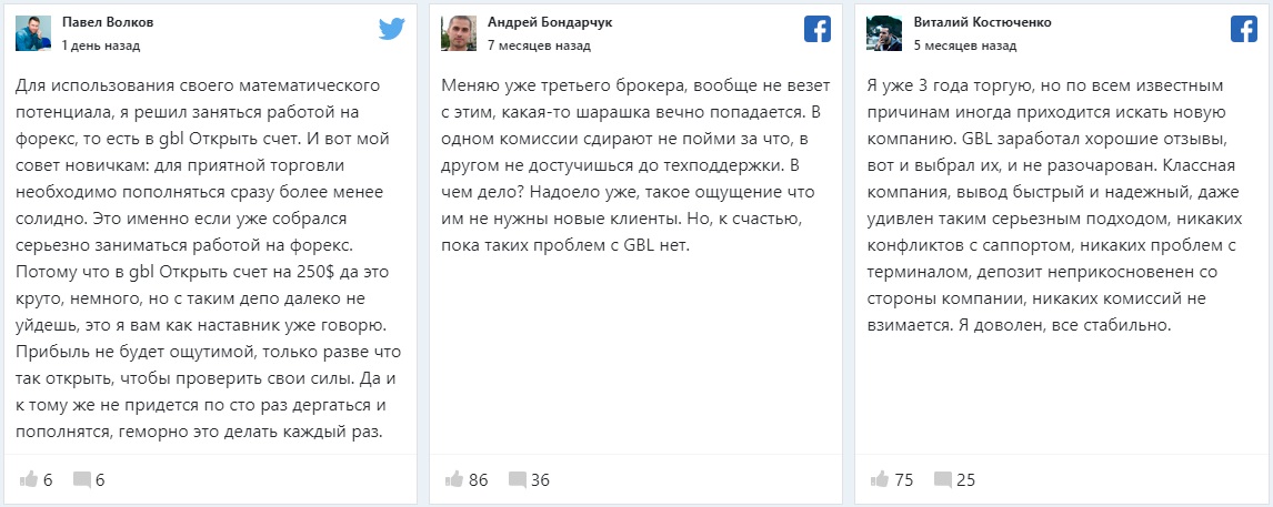 Сегодня, в нашей рубрике «индустрия в лицах» один из сравнительно новых игроков рынка по оказанию услуг трейдерам – инвестиционная компания GBL investing. Внимательно изучив ее официальный сайт постараемся понять, что она из себя представляет и стоит ли иметь с ней дело
