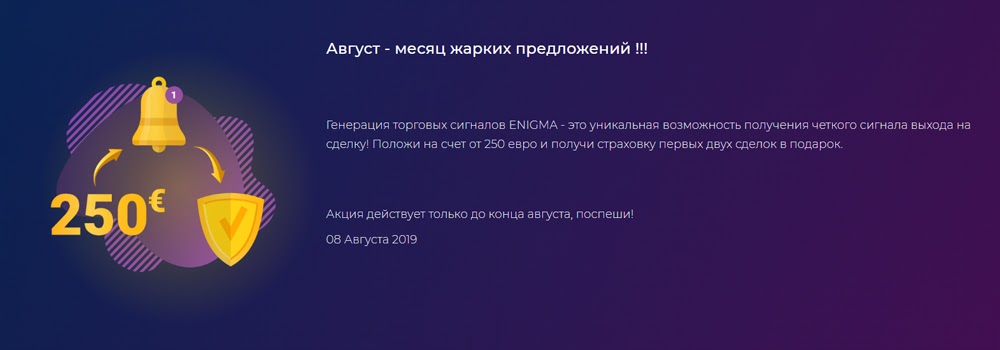 Криптоброкер № 1. Обзор лидирующей компании FxCoins : отзывы, преимущества и недостатки