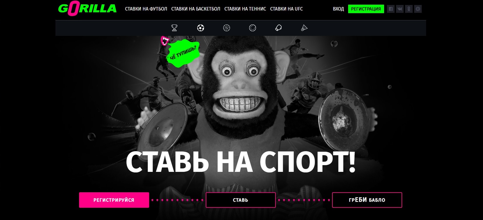 на спорт ставки делает на спорт ставки делает