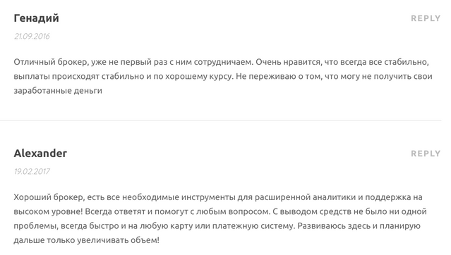 Преимущества торговли с isRate брокеромО данном бренде с сети большое количество отзывов. В своем большинстве они положительные. Отзывы датированы 2016 годом