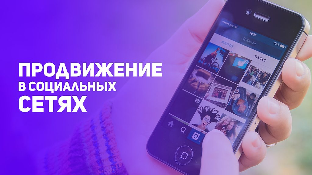 Smmarket - продвижение в ВК и медиа сетях