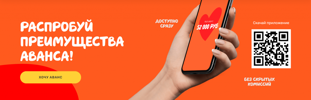 Сейчас познакомимся с таким сервисом покупки товаров с оплатой частями, как Мокка. Компания ведет свою историю с 2012 года и на сегодняшний день помимо Российской Федерации представлена также в Болгарии, Польше и Румынии.
